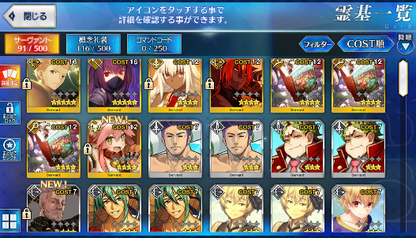 [JP] Fate Grand Order FGO Scathach Gilgamesh + 0-100SQ starter account-Mobile Games Starter