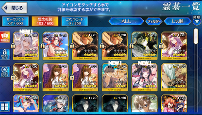 [JP] Fate Grand Order FGO Scathach Gilgamesh Kama(Avenger) starter account-Mobile Games Starter