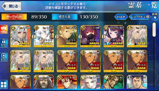 [JP] Fate Grand Order FGO Scathach Hokusai Gilgamesh Orion Attil starter account-Mobile Games Starter