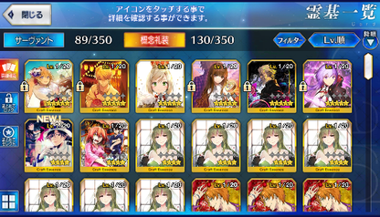 [JP] Fate Grand Order FGO Scathach Hokusai Gilgamesh Orion Attil starter account-Mobile Games Starter