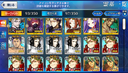 [JP] Fate Grand Order FGO Scathach James starter account-Mobile Games Starter