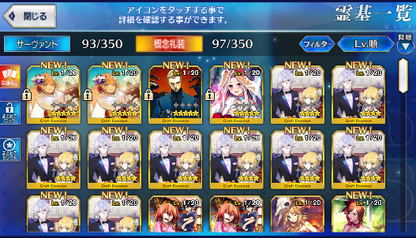 [JP] Fate Grand Order FGO Scathach James starter account-Mobile Games Starter