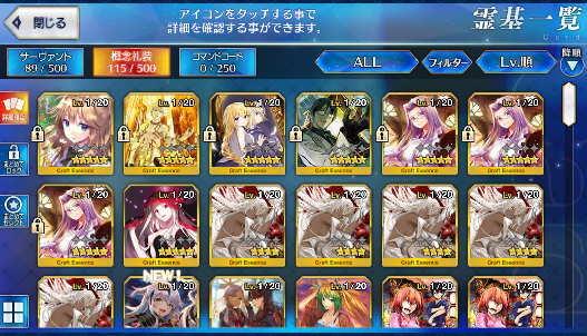 [JP] Fate Grand Order FGO Scathach Kingprotea Okita(alter) starter account-Mobile Games Starter