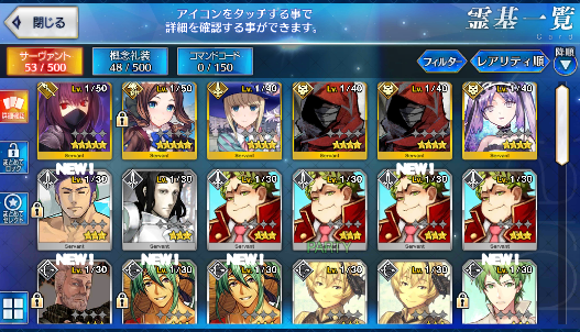 [JP] Fate Grand Order FGO Scathach Leonardo Da Vinci starter account-Mobile Games Starter