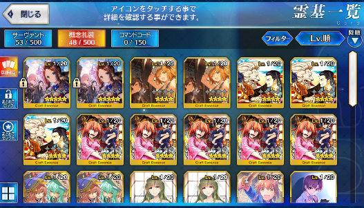 [JP] Fate Grand Order FGO Scathach Leonardo Da Vinci starter account-Mobile Games Starter