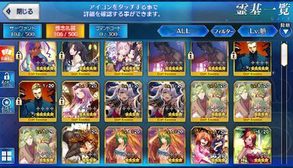 [JP] Fate Grand Order FGO Scathach Nobunaga Ashiya Doman starter account-Mobile Games Starter