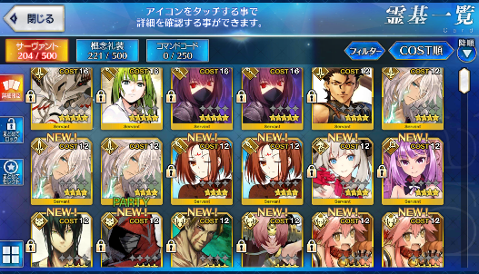 [JP] Fate Grand Order FGO Scathach NP2 Enkidu Mordred starter account-Mobile Games Starter