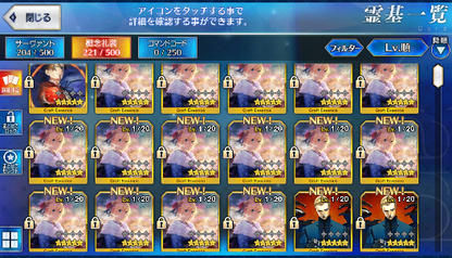 [JP] Fate Grand Order FGO Scathach NP2 Enkidu Mordred starter account-Mobile Games Starter