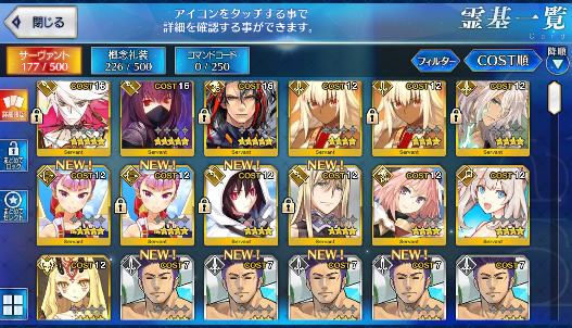 [JP] Fate Grand Order FGO Scathach Odysseus Karna starter account-Mobile Games Starter