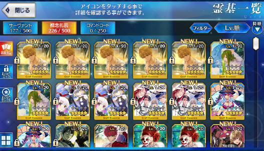 [JP] Fate Grand Order FGO Scathach Odysseus Karna starter account-Mobile Games Starter