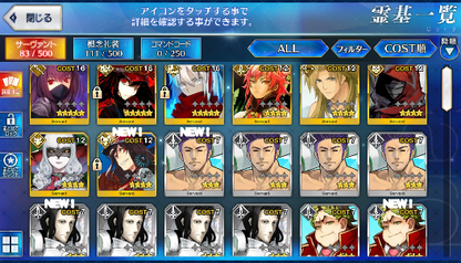 [JP] Fate Grand Order FGO Scathach Okita(alter) Nobunaga starter account-Mobile Games Starter