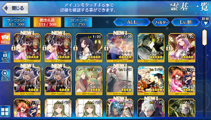 [JP] Fate Grand Order FGO Scathach Okita(alter) Nobunaga starter account-Mobile Games Starter