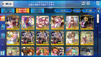 [JP] Fate Grand Order FGO Scathach Okita(alter) starter account-Mobile Games Starter