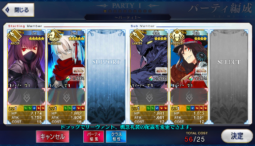 [JP] Fate Grand Order FGO Scathach Okita(alter) starter account-Mobile Games Starter