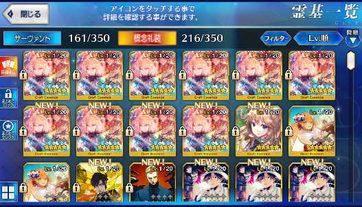 [JP] Fate Grand Order FGO Scathach Osakabehime Attila starter account-Mobile Games Starter