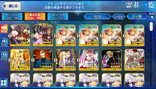 [JP] Fate Grand Order FGO Scathach Sei Shonagon Okita Vlad starter account-Mobile Games Starter