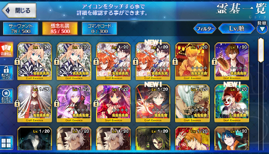 [JP] Fate Grand Order FGO Scathach Semiramis Artoria Caster Castoria starter account-Mobile Games Starter