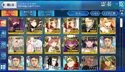 [JP] Fate Grand Order FGO Scathach Semiramis Draco NP2 starter account-Mobile Games Starter