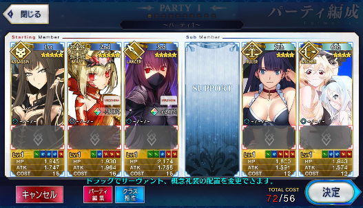 [JP] Fate Grand Order FGO Scathach Semiramis Draco NP2 starter account-Mobile Games Starter