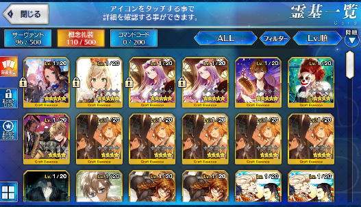 [JP] Fate Grand Order FGO Scathach Tamamo Astolfo starter account-Mobile Games Starter