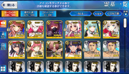 [JP] Fate Grand Order FGO Scathach Tamamo Karna Illya Miyu starter account-Mobile Games Starter