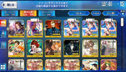 [JP] Fate Grand Order FGO Scathach Tamamo Karna Illya Miyu starter account-Mobile Games Starter