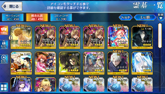 [JP] Fate Grand Order FGO Scathach Tamamo starter account-Mobile Games Starter