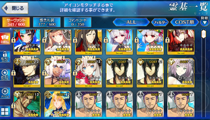 [JP] Fate Grand Order FGO Sei Kama avenger Jeanne Artoria Caster Castoria starter account-Mobile Games Starter