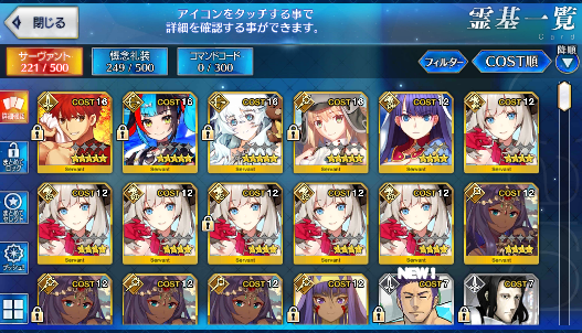 [JP] Fate Grand Order FGO Sei Muramasa Artoria Caster Castoria starter account-Mobile Games Starter