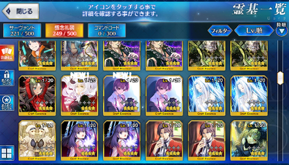 [JP] Fate Grand Order FGO Sei Muramasa Artoria Caster Castoria starter account-Mobile Games Starter