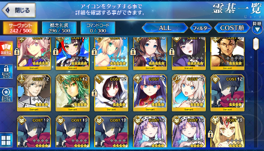 [JP] Fate Grand Order FGO Sei Musashi Artoria Leonardo Douji starter account-Mobile Games Starter