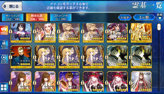 [JP] Fate Grand Order FGO Sei Musashi Artoria Leonardo Douji starter account-Mobile Games Starter