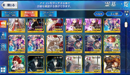 [JP] Fate Grand Order FGO Sei Musashi Artoria Leonardo Douji starter account-Mobile Games Starter