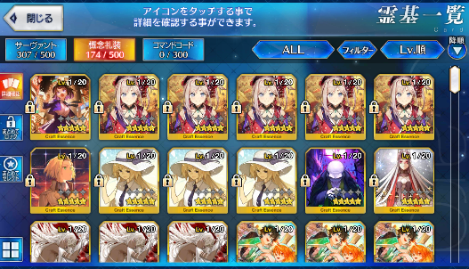 [JP] Fate Grand Order FGO Sei Shiki Voyager Ibuki Ashiya Doman starter account-Mobile Games Starter