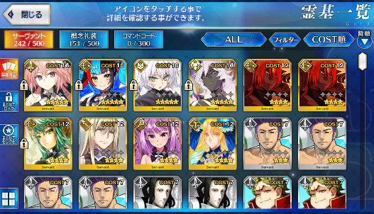 [JP] Fate Grand Order FGO Sei Shonagon Astolfo Arjuna(alter) starter account-Mobile Games Starter