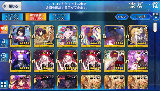 [JP] Fate Grand Order FGO Sei Shonagon Astolfo Arjuna(alter) starter account-Mobile Games Starter