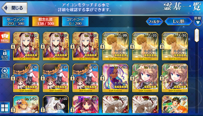 [JP] Fate Grand Order FGO Sei Shonagon BB Kiara NP2 Jeanne starter account-Mobile Games Starter