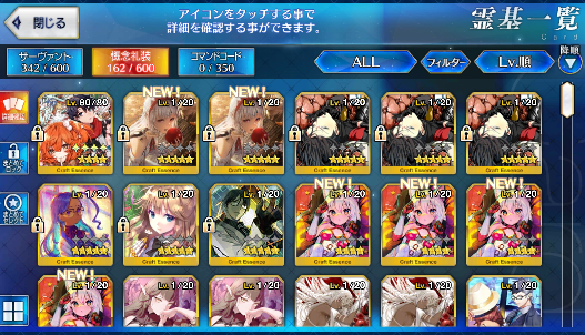 [JP] Fate Grand Order FGO Sei Shonagon Caren Waver starter account-Mobile Games Starter