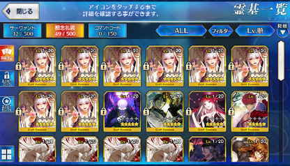 [JP] Fate Grand Order FGO Sei Shonagon Jeanne + 818SQ/37ticketss starter account-Mobile Games Starter