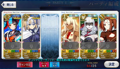 [JP] Fate Grand Order FGO Sei Shonagon Jeanne + 818SQ/37ticketss starter account-Mobile Games Starter