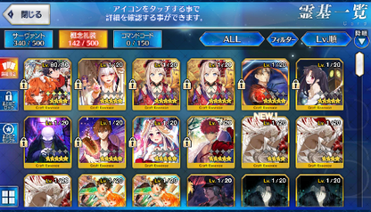 [JP] Fate Grand Order FGO Sei Shonagon Jeanne(alter) starter account-Mobile Games Starter