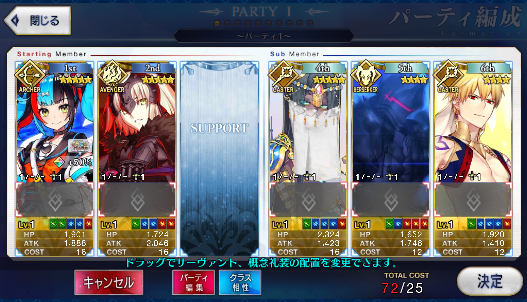 [JP] Fate Grand Order FGO Sei Shonagon Jeanne(alter) starter account-Mobile Games Starter