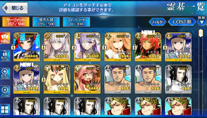 [JP] Fate Grand Order FGO Sei Shonagon Kingprotea Anastasia starter account-Mobile Games Starter