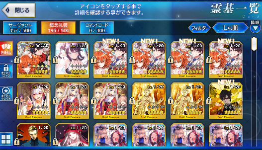 [JP] Fate Grand Order FGO Sei Shonagon Kingprotea Anastasia starter account-Mobile Games Starter