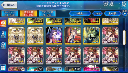 [JP] Fate Grand Order FGO Sei Shonagon Miss Crane + 844SQ starter account-Mobile Games Starter