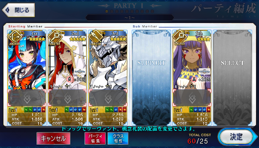 [JP] Fate Grand Order FGO Sei Shonagon Miss Crane + 844SQ starter account-Mobile Games Starter