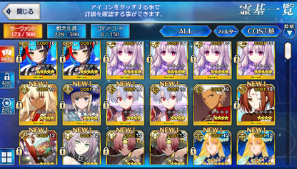 [JP] Fate Grand Order FGO Sei Shonagon NP2 Sitonai NP4 starter account-Mobile Games Starter