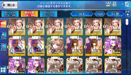 [JP] Fate Grand Order FGO Sei Shonagon NP2 Sitonai NP4 starter account-Mobile Games Starter