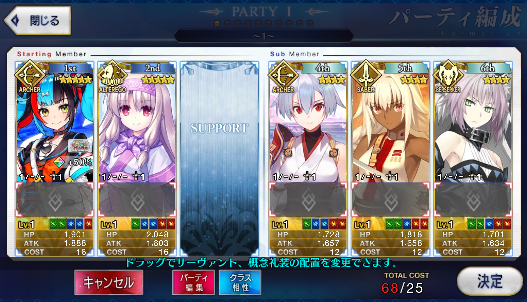 [JP] Fate Grand Order FGO Sei Shonagon NP2 Sitonai NP4 starter account-Mobile Games Starter