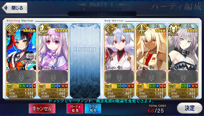 [JP] Fate Grand Order FGO Sei Shonagon NP2 Sitonai NP4 starter account-Mobile Games Starter